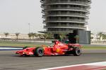 Bahrain International Circuit Bahrain International Circuit